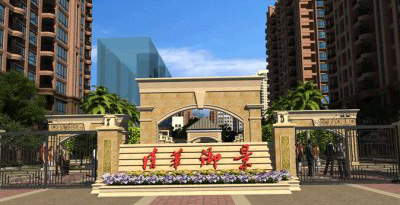 龍巖清華御景